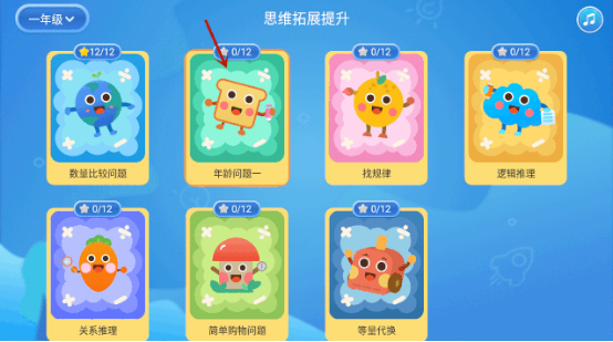如何評(píng)價(jià)天貓超級(jí)晚李好介紹的阿爾法蛋大蛋2.0？