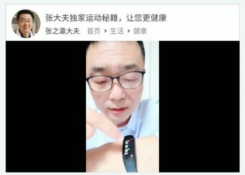 睡眠問題敲響健康警鐘！OPPO手環(huán)提供科學監(jiān)測