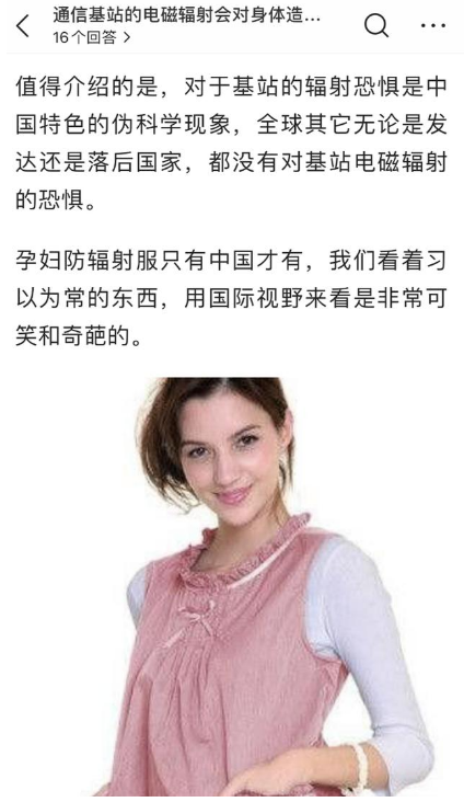 4G降速是真的？聽這位通信專家的“硬核”解釋，網(wǎng)友直呼漲知識