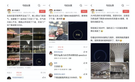 4G降速是真的？聽這位通信專家的“硬核”解釋，網(wǎng)友直呼漲知識