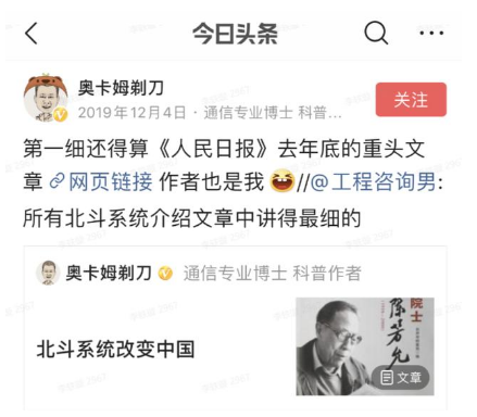 4G降速是真的？聽這位通信專家的“硬核”解釋，網(wǎng)友直呼漲知識