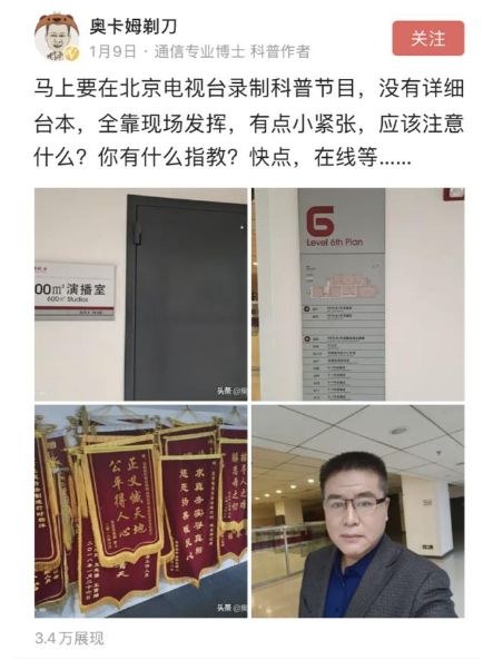 4G降速是真的？聽這位通信專家的“硬核”解釋，網(wǎng)友直呼漲知識
