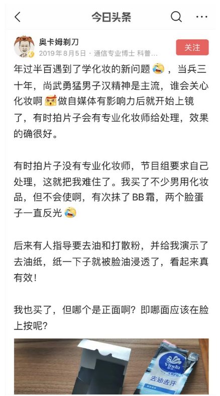 4G降速是真的？聽這位通信專家的“硬核”解釋，網(wǎng)友直呼漲知識