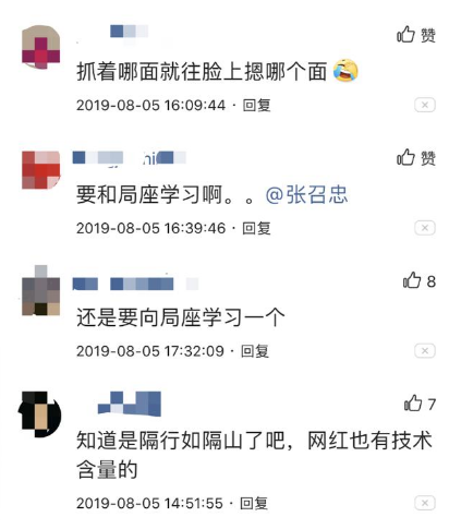 4G降速是真的？聽這位通信專家的“硬核”解釋，網(wǎng)友直呼漲知識