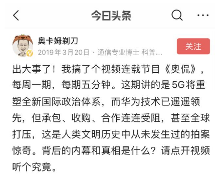 4G降速是真的？聽這位通信專家的“硬核”解釋，網(wǎng)友直呼漲知識