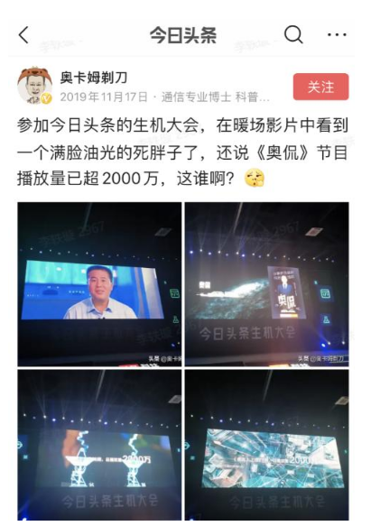 4G降速是真的？聽這位通信專家的“硬核”解釋，網(wǎng)友直呼漲知識