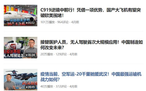 4G降速是真的？聽這位通信專家的“硬核”解釋，網(wǎng)友直呼漲知識