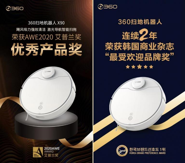 618大促360掃地機(jī)器人躋身京東品類前四，靠的是什么？