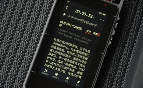 碾壓對(duì)手再登頂 搜狗AI錄音筆獲雙平臺(tái)銷(xiāo)量銷(xiāo)售額雙第一