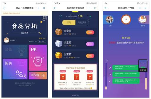 疫情之下，2020年企業(yè)在線培訓(xùn)的7大核心要點