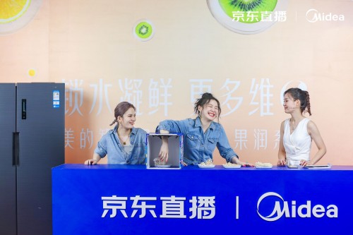 全網(wǎng)平臺(tái)直播觀看量破千萬！美的冰箱618微綜藝直播完美收官