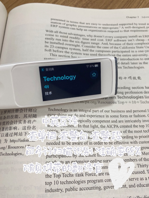 糖貓詞典筆與有道詞典筆2.0對比評測，治好你的選擇困難癥
