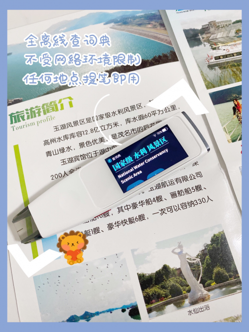 怎么樣的詞典筆才算好？這份有道＆糖貓?jiān)~典筆購(gòu)機(jī)攻略請(qǐng)查收