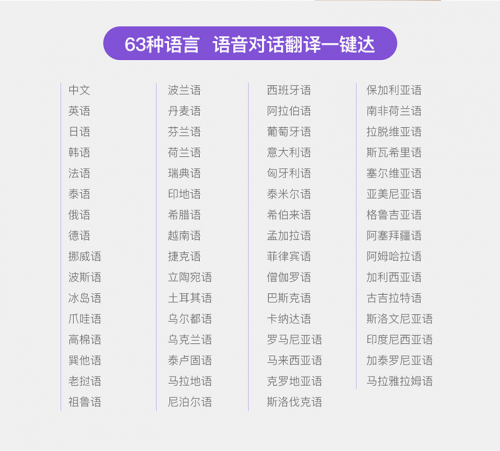 怎么樣的詞典筆才算好？這份有道＆糖貓?jiān)~典筆購(gòu)機(jī)攻略請(qǐng)查收