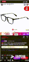 智慧創(chuàng)新零售助力京東618 易尚展示利用AR技術(shù)實(shí)現(xiàn)京東星鏈“云逛街”