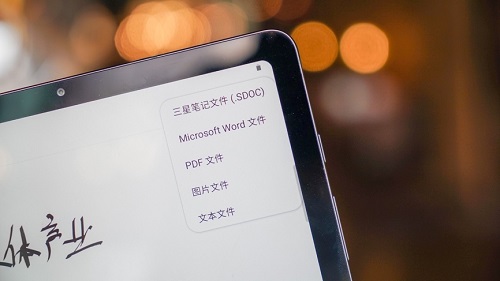 用S Pen能做什么？試試三星Galaxy Tab S6 Lite就知道了