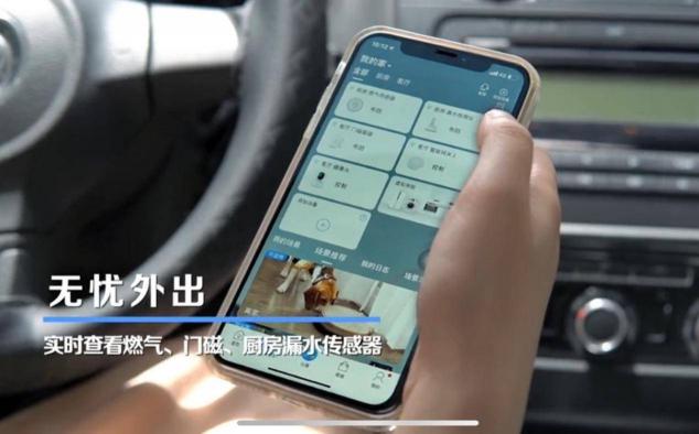 從教學(xué)到看護(hù)全管，你大可放心！海爾智家有一套