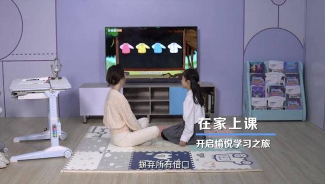 從教學(xué)到看護(hù)全管，你大可放心！海爾智家有一套