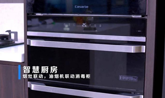從做到洗全包圓，讓你吃好喝好！海爾智家有一套
