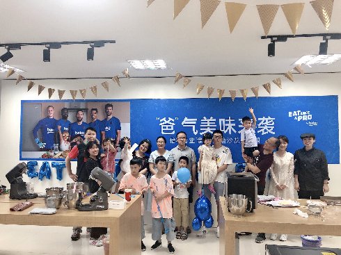 “爸”氣美味來襲，Beko倍科專業(yè)“食”力第三期烘焙沙龍圓滿落幕