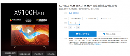 一文告訴你：用索尼最新65吋X9100H電視玩《最后生還者2》是什么體驗？
