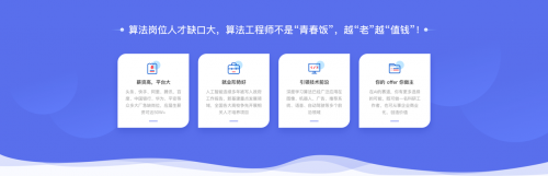 職場新人心里沒底，萬門大學(xué)幫你兜底！