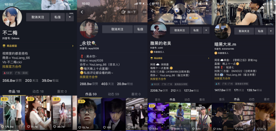 深圳又有一家MCN機(jī)構(gòu)崛起，網(wǎng)紅有了新根據(jù)地！