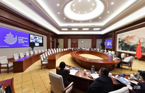 會暢通訊云視頻，助力“北京國際講堂”海外高效溝通