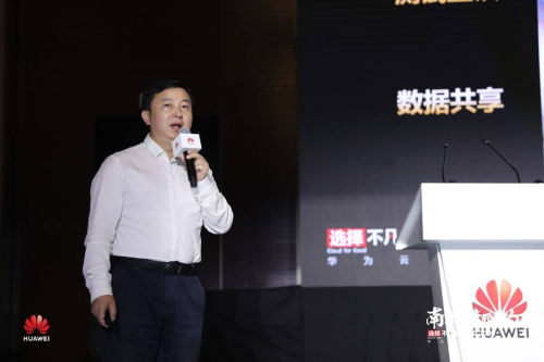 華為云與計(jì)算車(chē)聯(lián)網(wǎng)高峰論壇成功舉行，共話江蘇5G車(chē)聯(lián)網(wǎng)產(chǎn)業(yè)新機(jī)遇