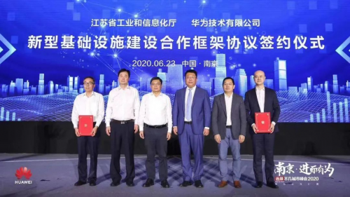 城市創(chuàng)新2.0，江蘇在正確的道路上奔跑