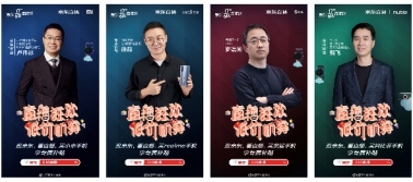 大佬直播、5G拓土、服務(wù)升級(jí) 京東618鎖定手機(jī)主場(chǎng)