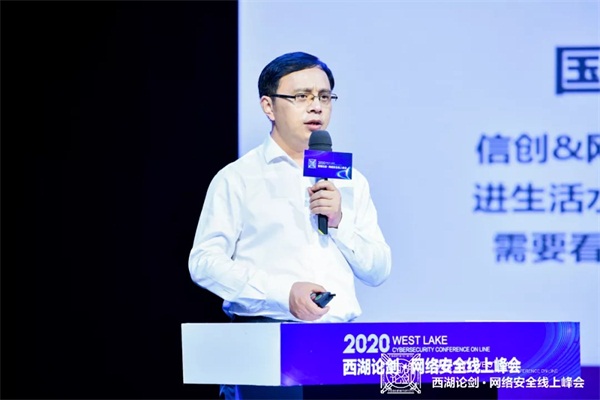 2020西湖論劍，ZStack受邀共話云化安全新生態(tài)