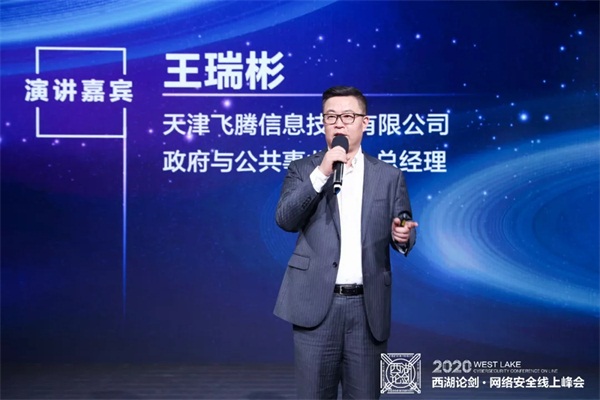 2020西湖論劍，ZStack受邀共話云化安全新生態(tài)
