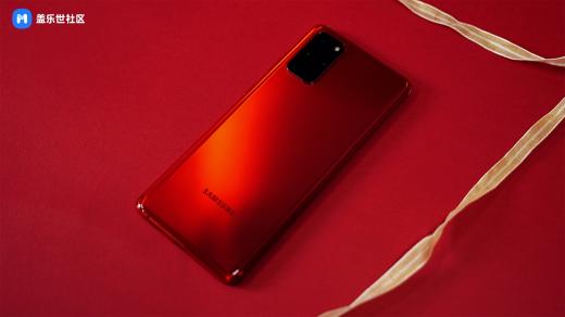 經(jīng)典中國(guó)紅最搶眼 三星Galaxy S20+ 5G馥郁紅美艷絕倫