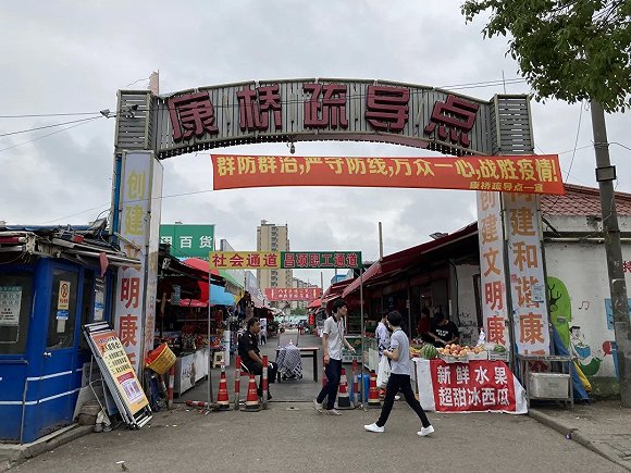 疫情期間沉寂的火箭村，又恢復(fù)了往日生機(jī)