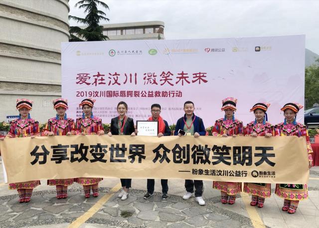 粉象生活公益步伐不停，多渠道推動“人人可公益