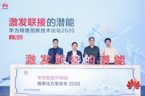 走進魔都天地，激發(fā)聯(lián)接的潛能