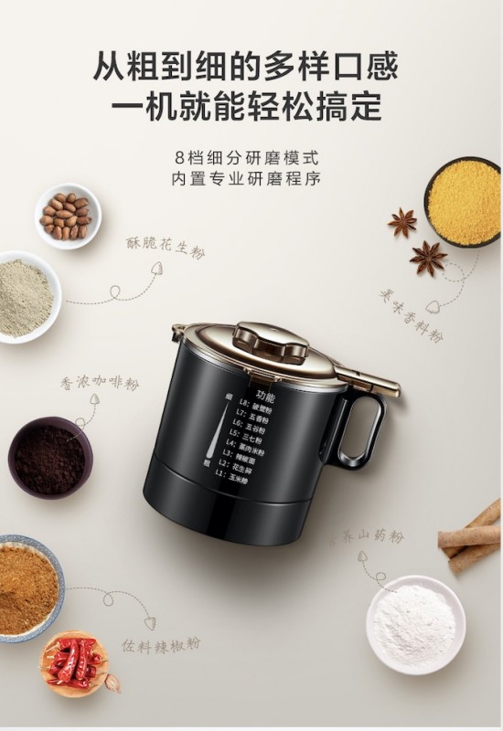 當(dāng)靜音破壁機(jī)變得可拆洗，廚房料理不在怕的！