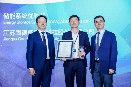 商用光伏大功率光伏逆變器80kW第一！固德威連續(xù)5年拿下唯一儲能系統(tǒng)優(yōu)勝獎！