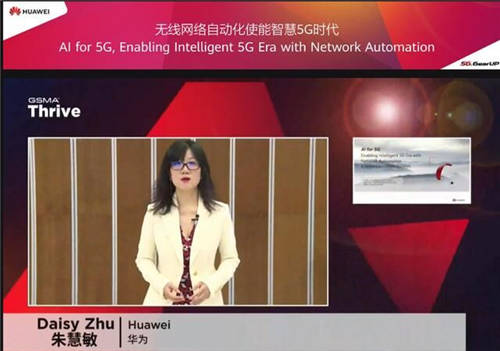 華為朱慧敏：AI for 5G，網(wǎng)絡(luò)自動(dòng)化使能智慧5G時(shí)代