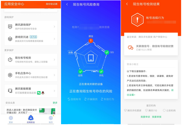 畢業(yè)季注銷校園卡揮別校園，當(dāng)心陷入“注銷貸款賬戶”坑