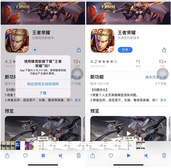 榮耀5G下載手游有多快？作為iPhone用戶的我無(wú)法淡定了