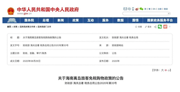 瓊版iPhone更便宜？小編給你算筆賬，看看到底在哪買最合適