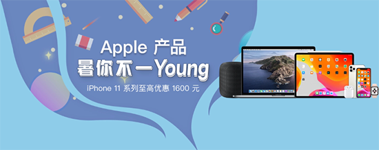 瓊版iPhone更便宜？小編給你算筆賬，看看到底在哪買最合適