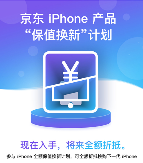 瓊版iPhone更便宜？小編給你算筆賬，看看到底在哪買最合適