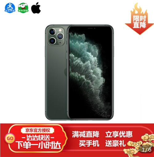 瓊版iPhone更便宜？小編給你算筆賬，看看到底在哪買最合適