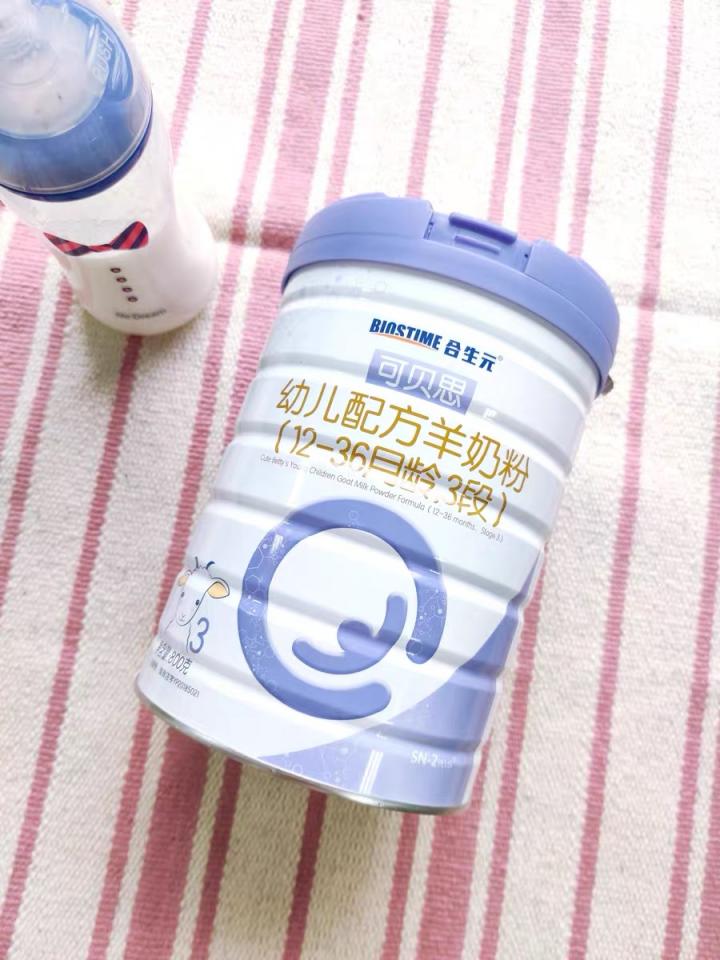 合生元羊奶粉可貝思匠心制造，開啟羊奶2.0時代！