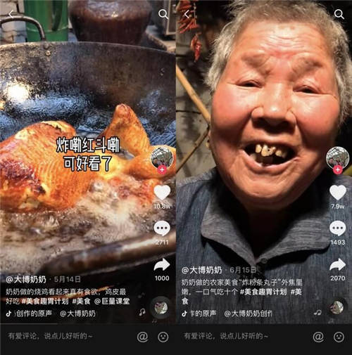 疫情期間他拉著奶奶拍抖音，圈粉50萬收入翻4倍，央視都點贊！