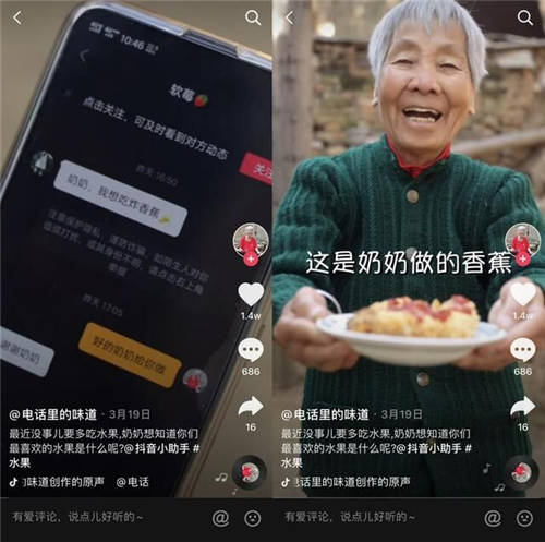 疫情期間他拉著奶奶拍抖音，圈粉50萬收入翻4倍，央視都點贊！
