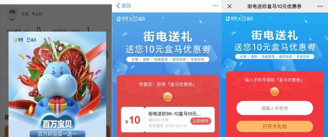 行業(yè)效能與商業(yè)價值探索，街電為何持續(xù)領(lǐng)跑行業(yè)？